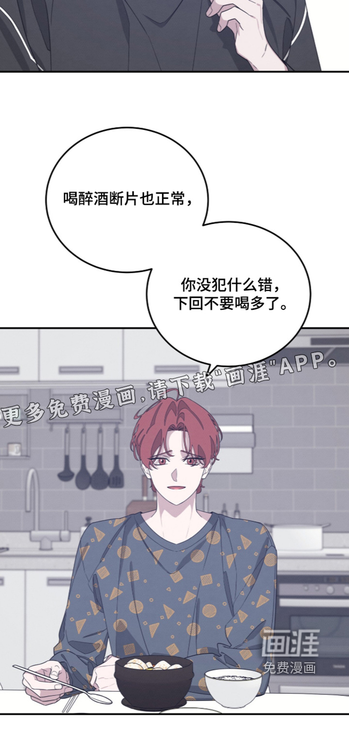 第43话23
