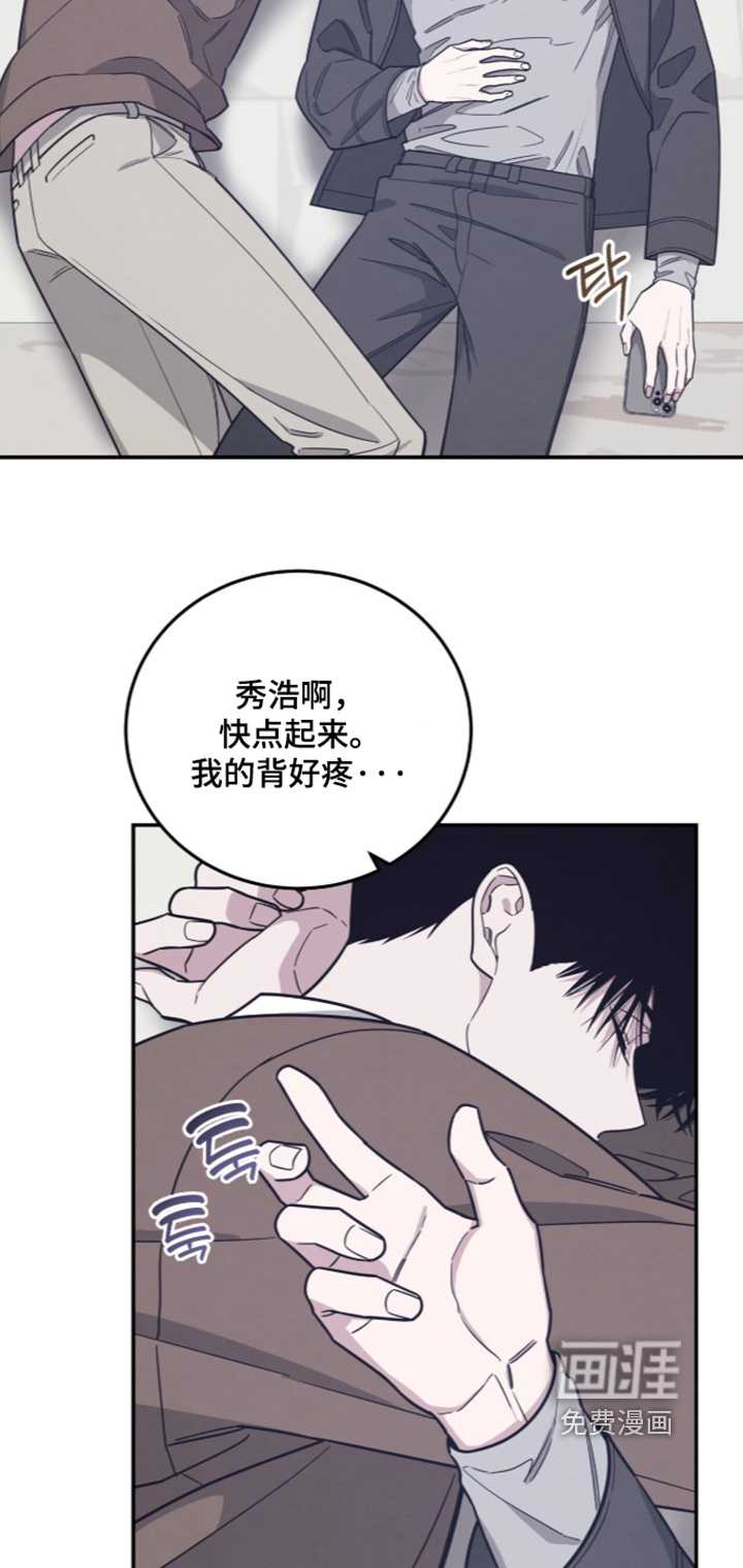 第43话3