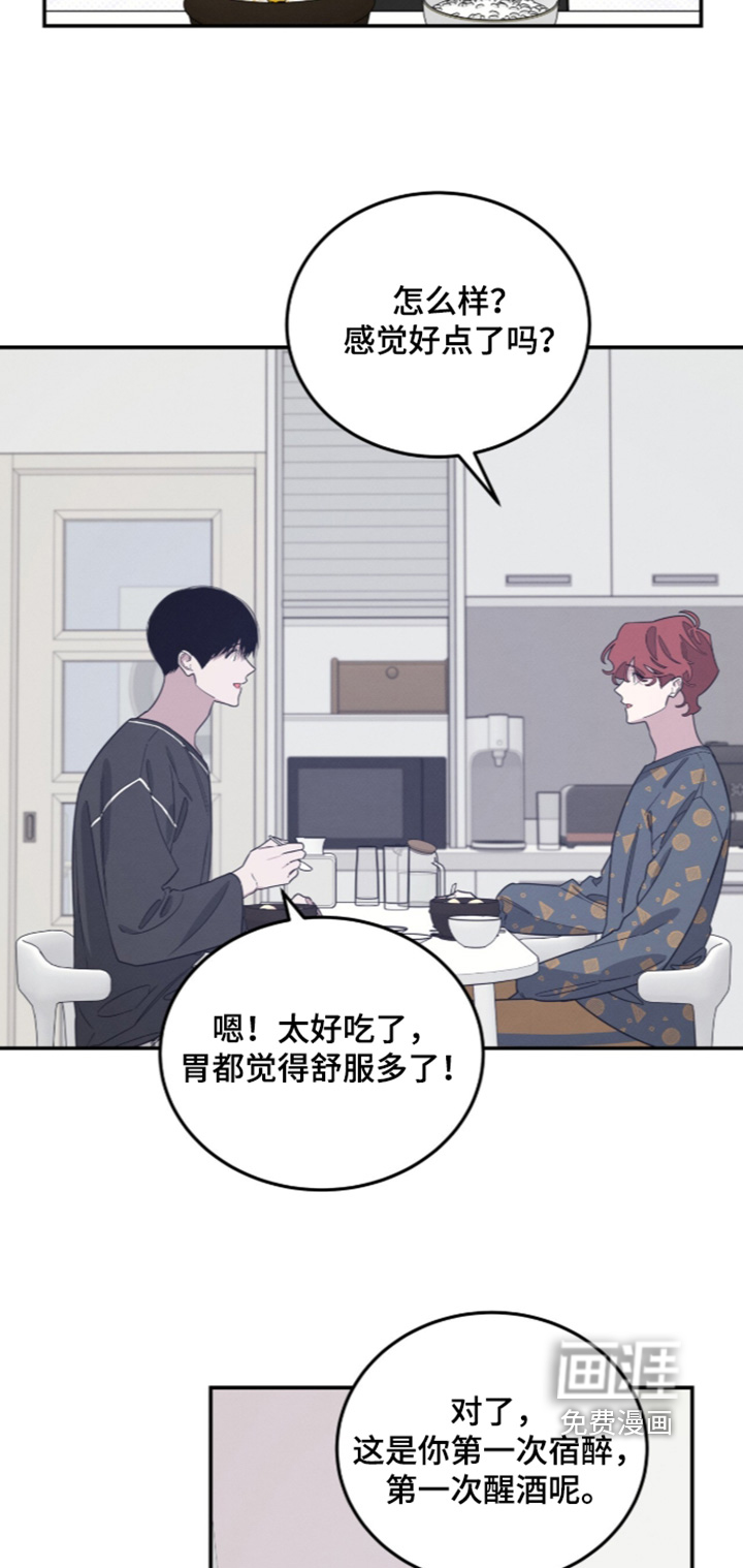 第43话9