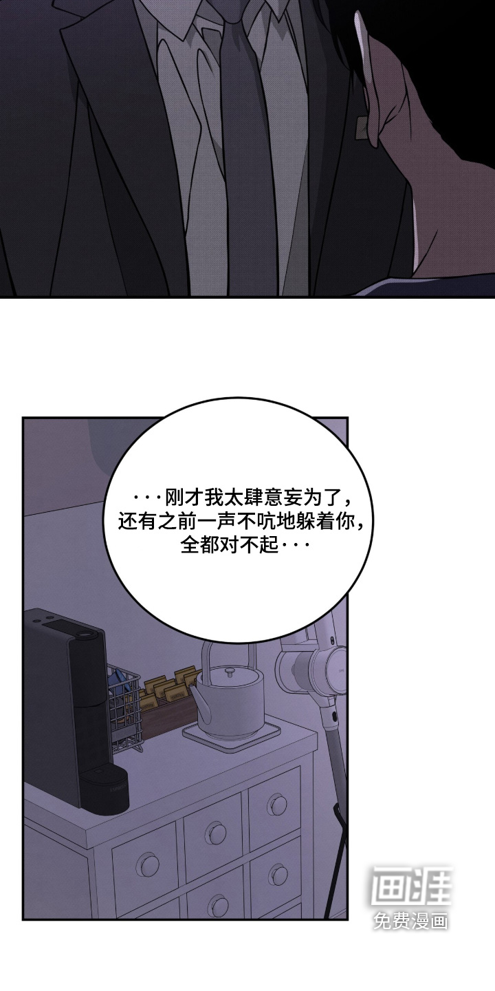 第42话12