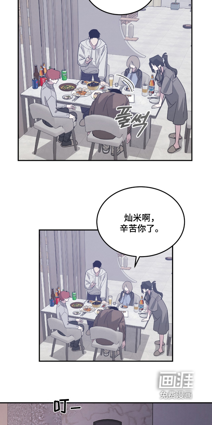 第41话14