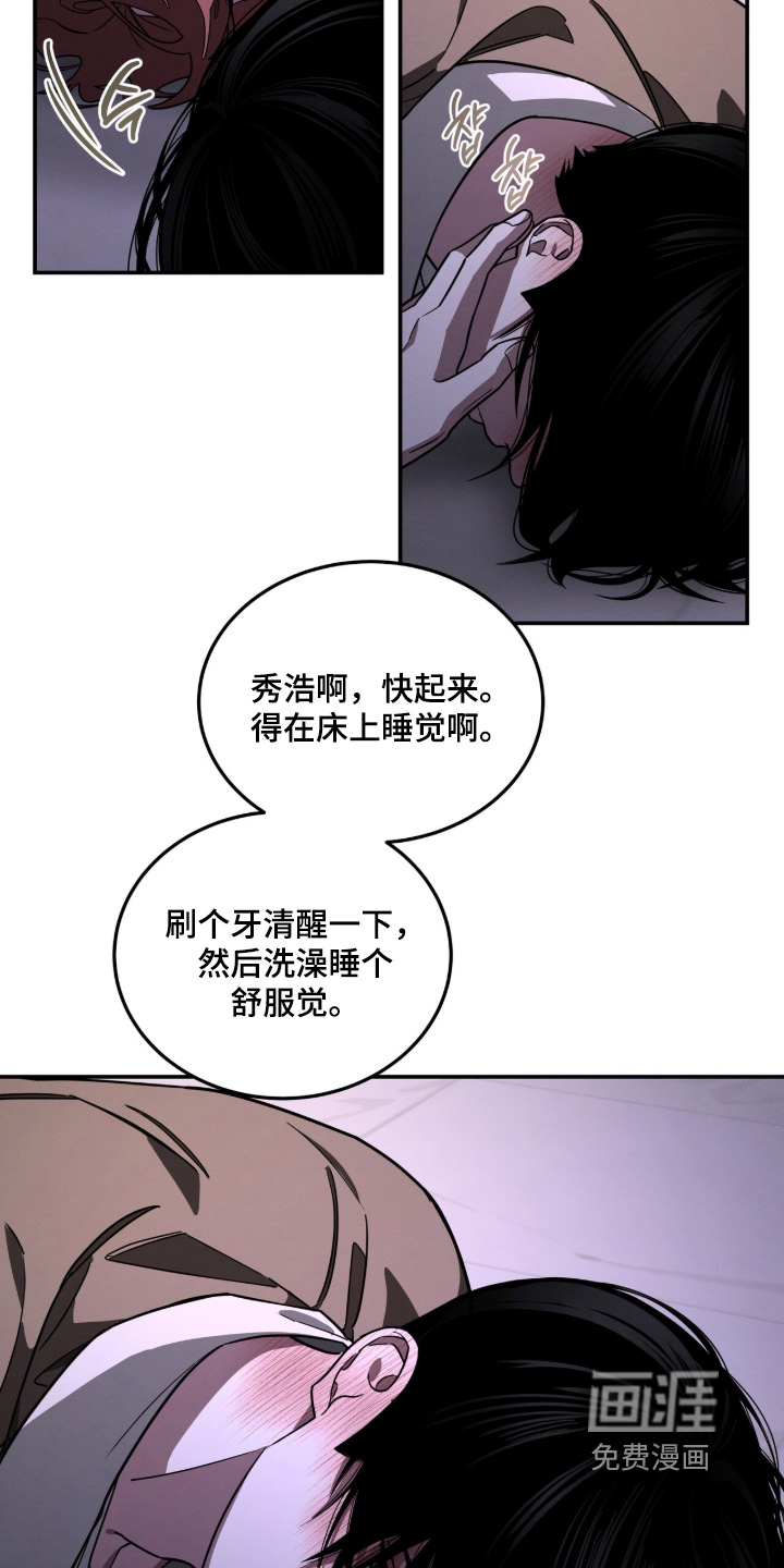 第41话19