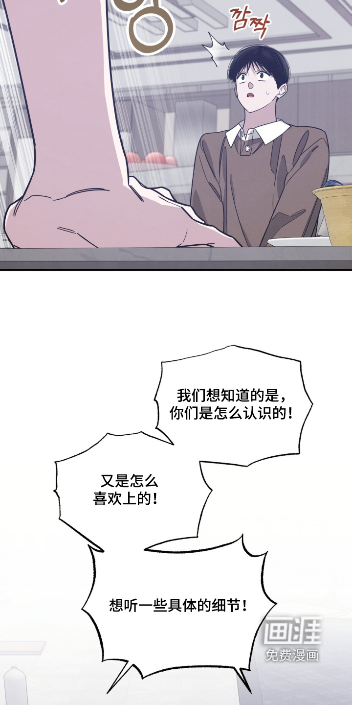 第41话3