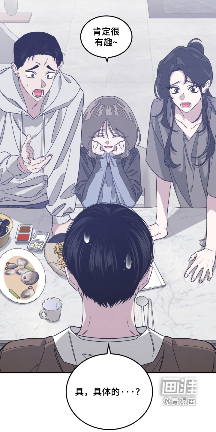 第41话4