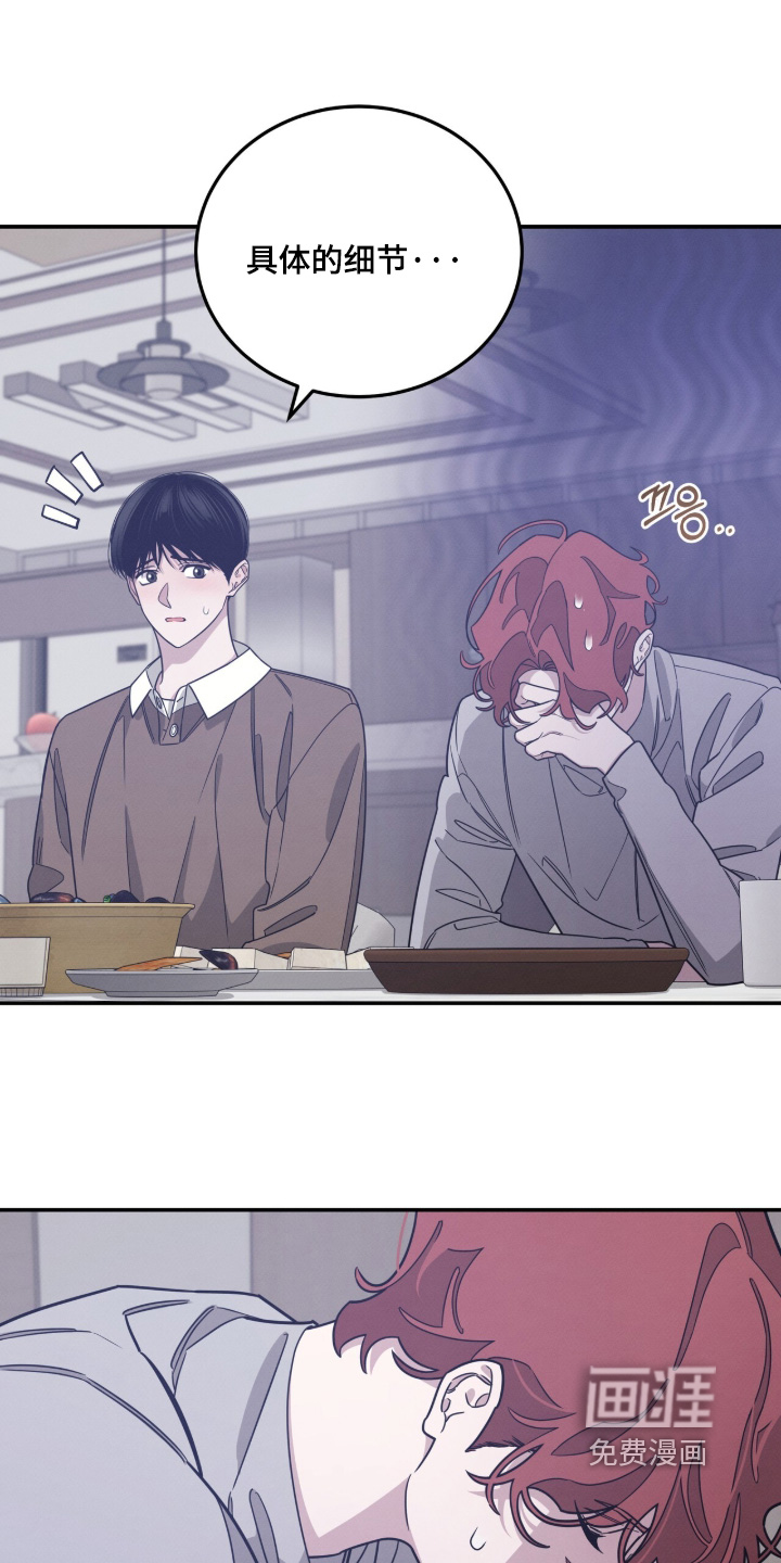第41话5