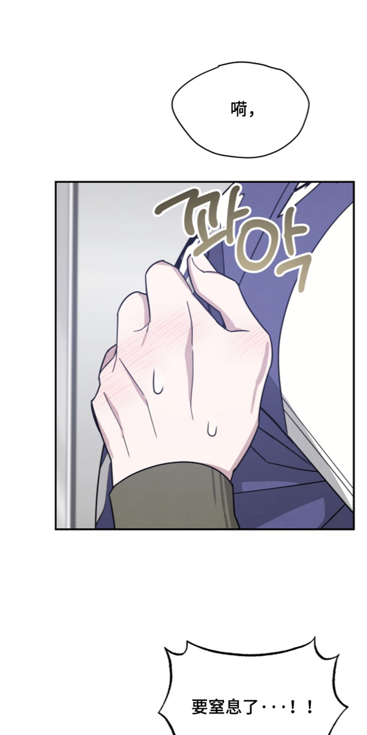 第53话13