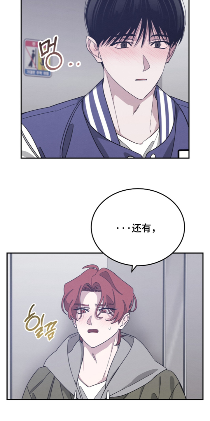 第53话15