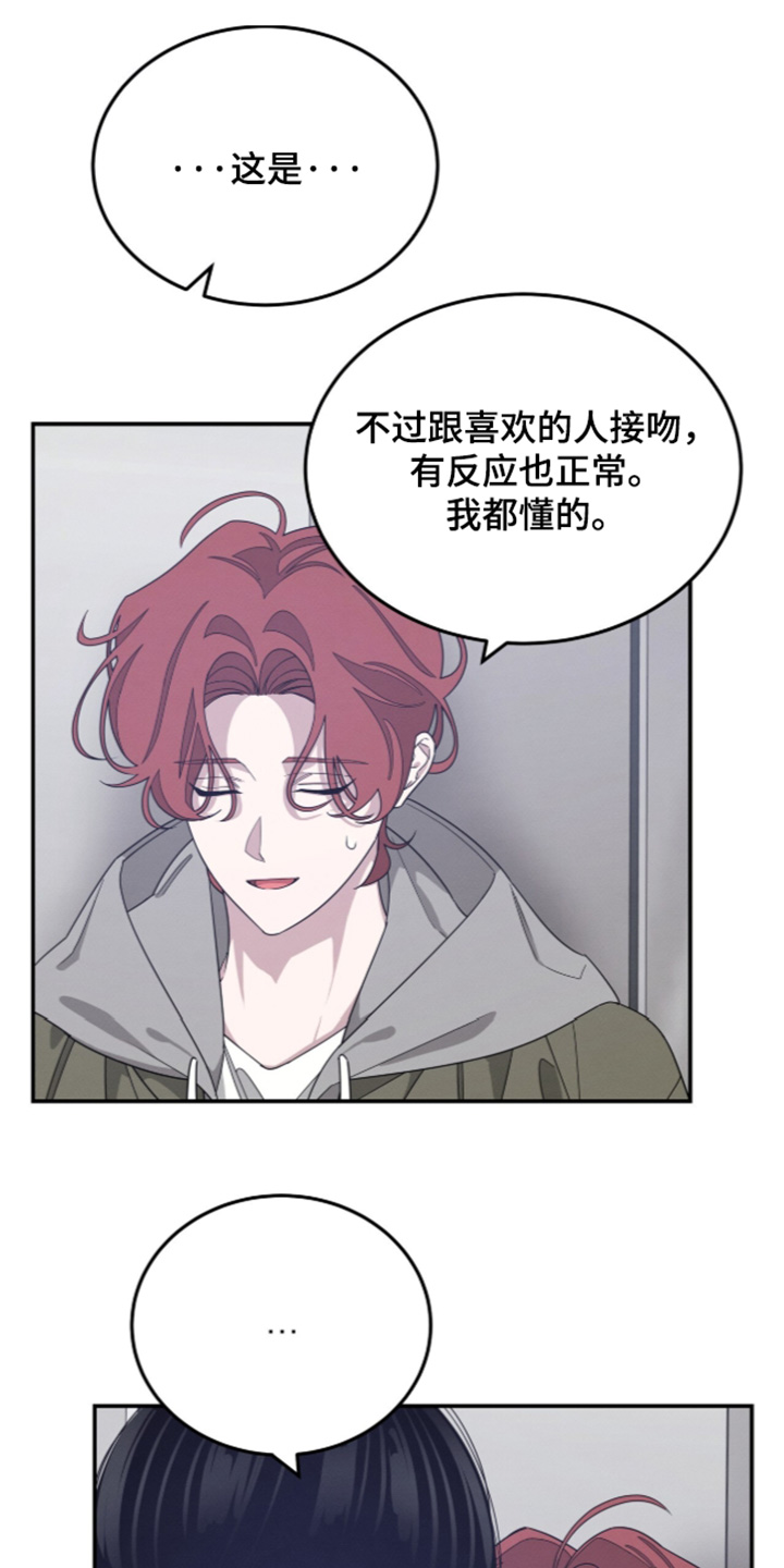第53话16