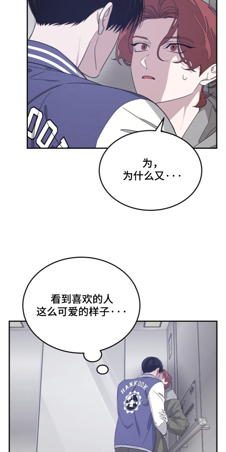 第53话17