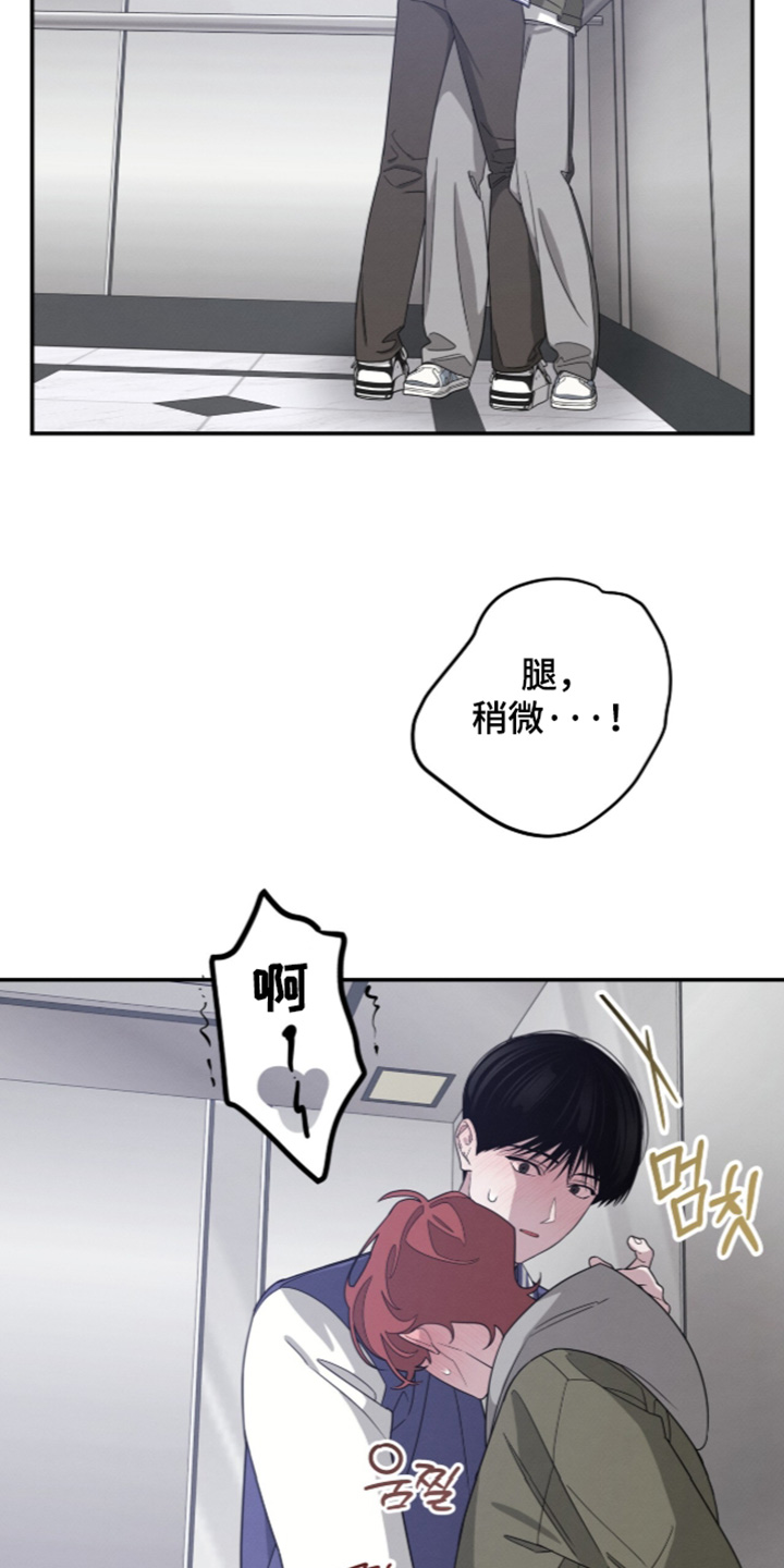 第53话18