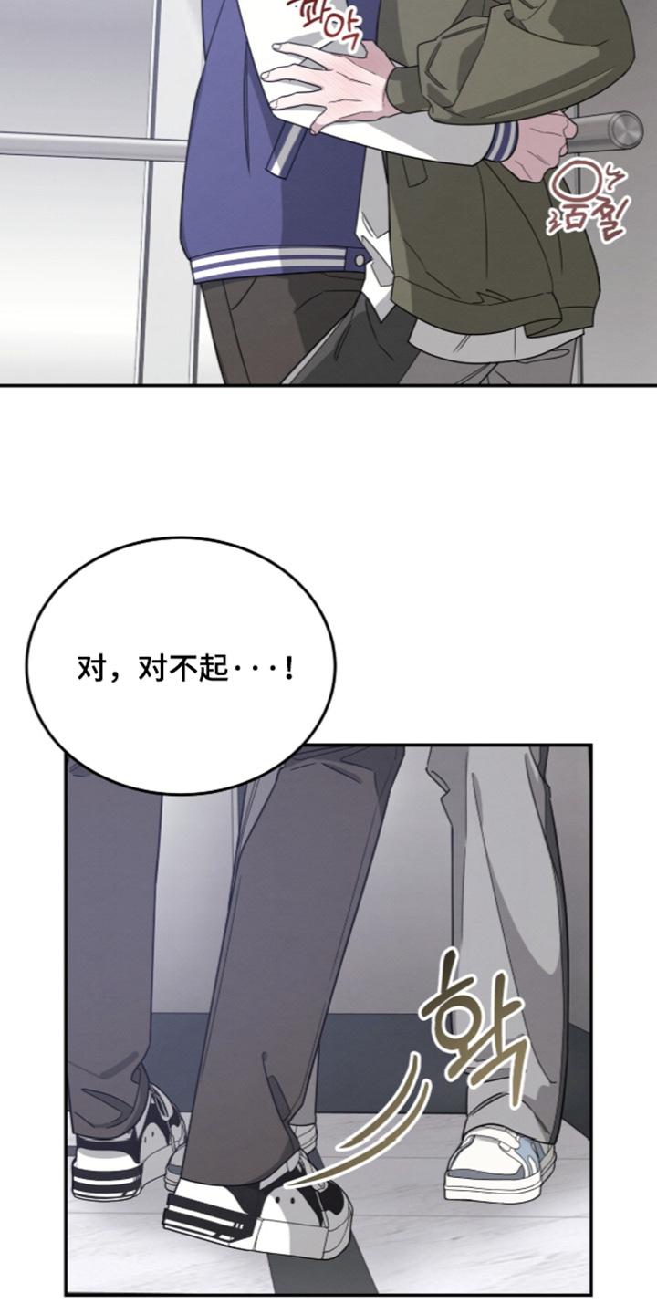 第53话19