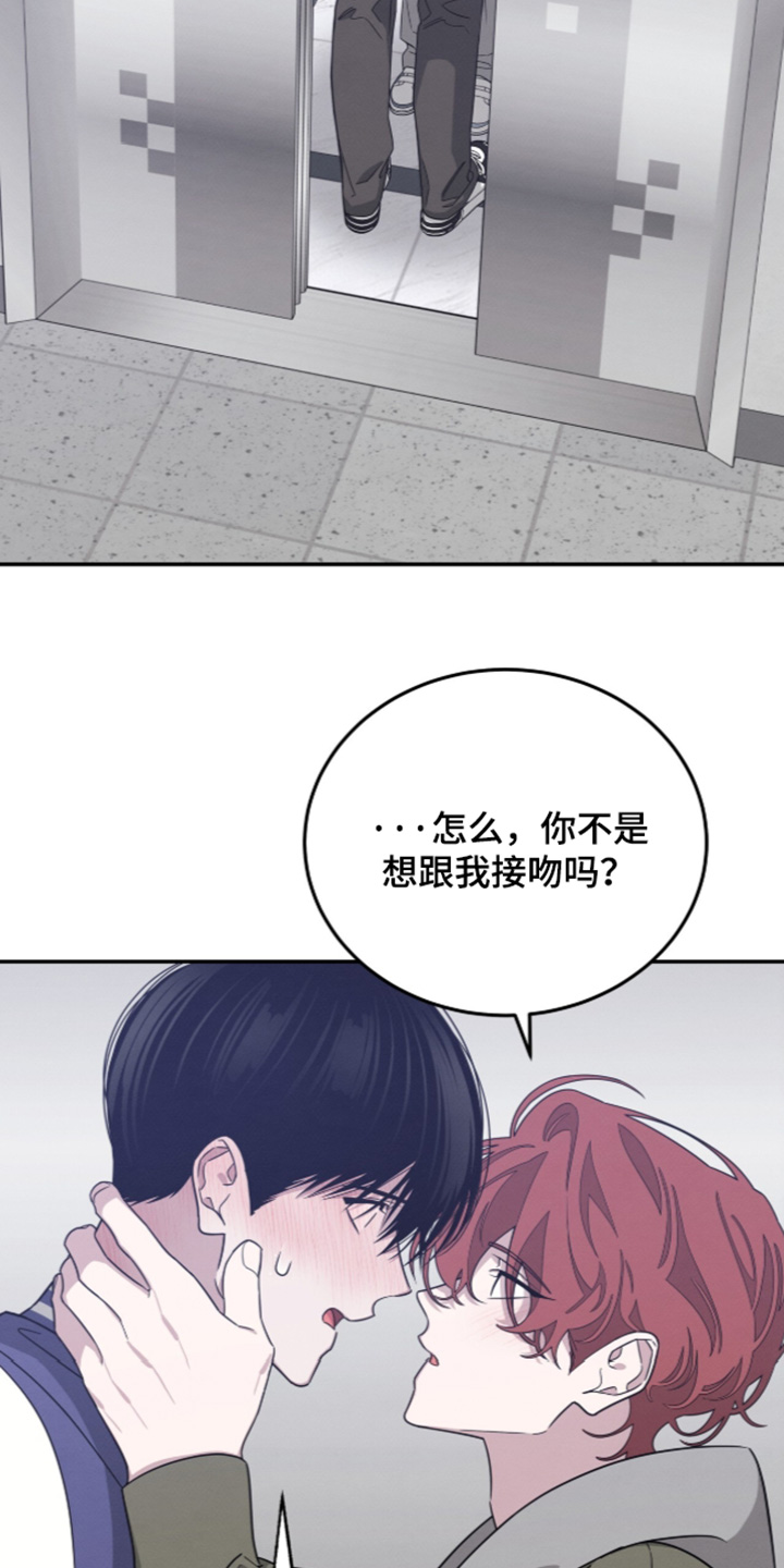 第53话2