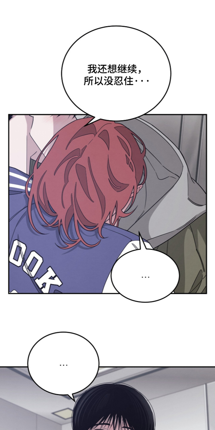 第53话20
