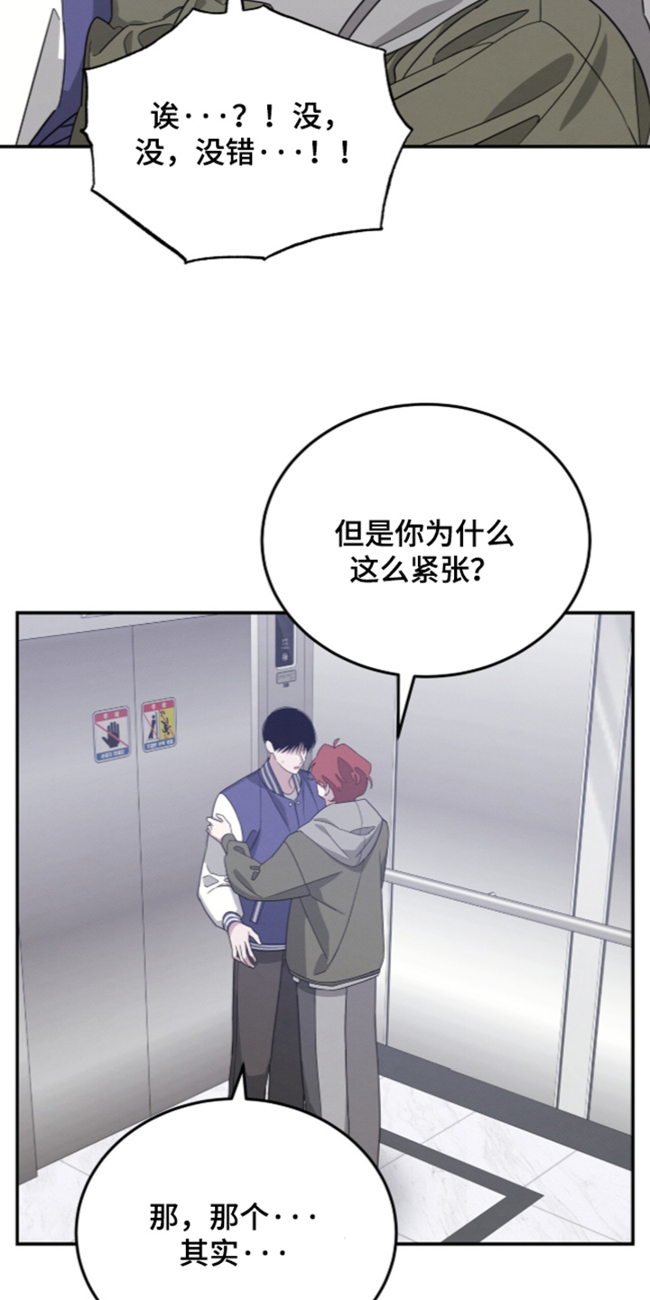 第53话3