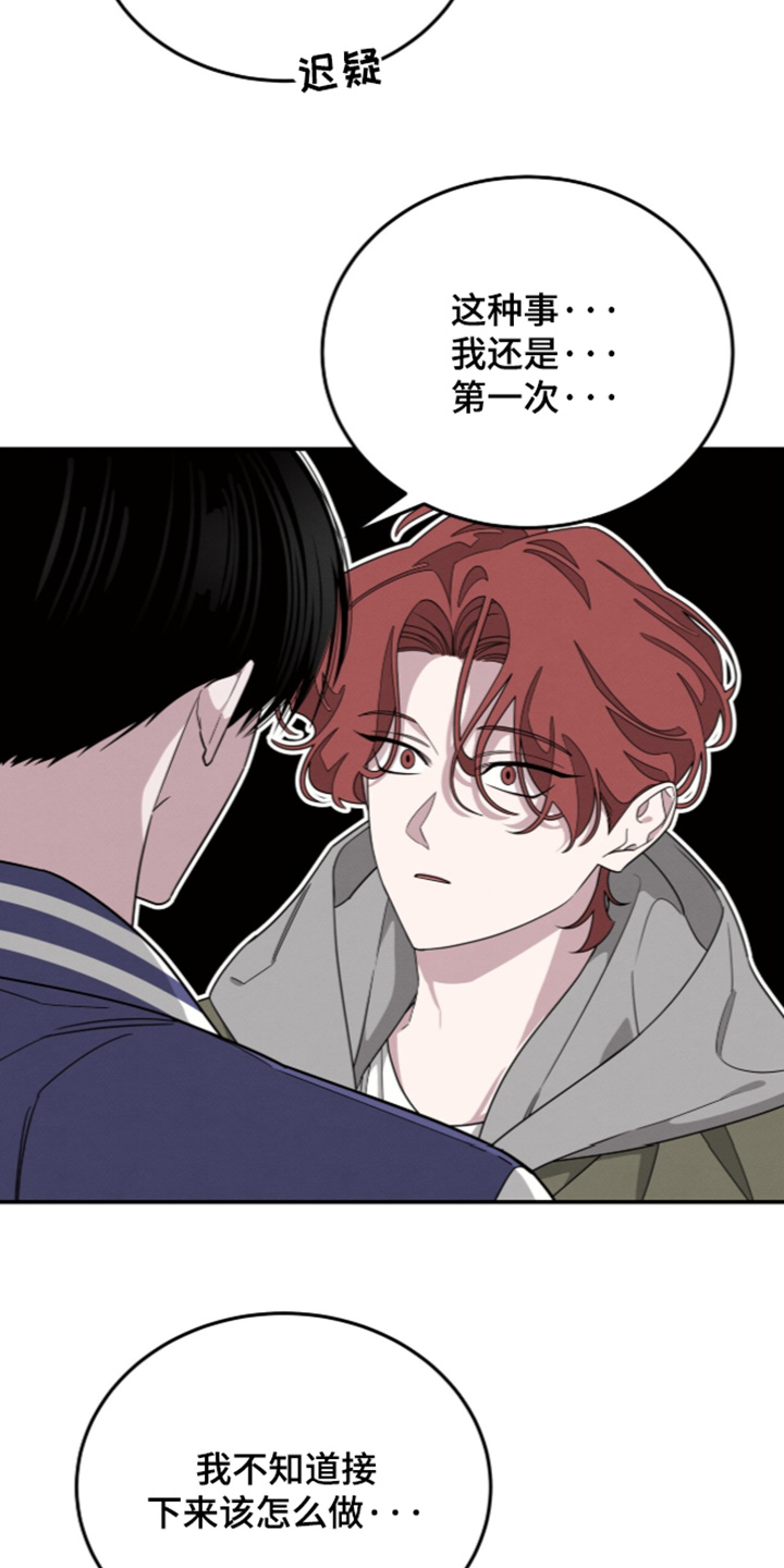 第53话4