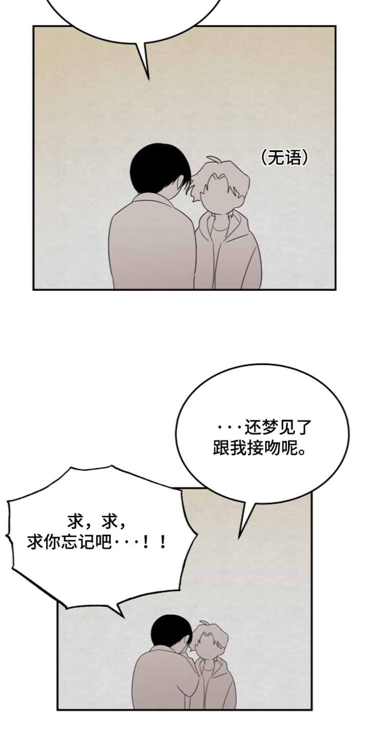 第53话5