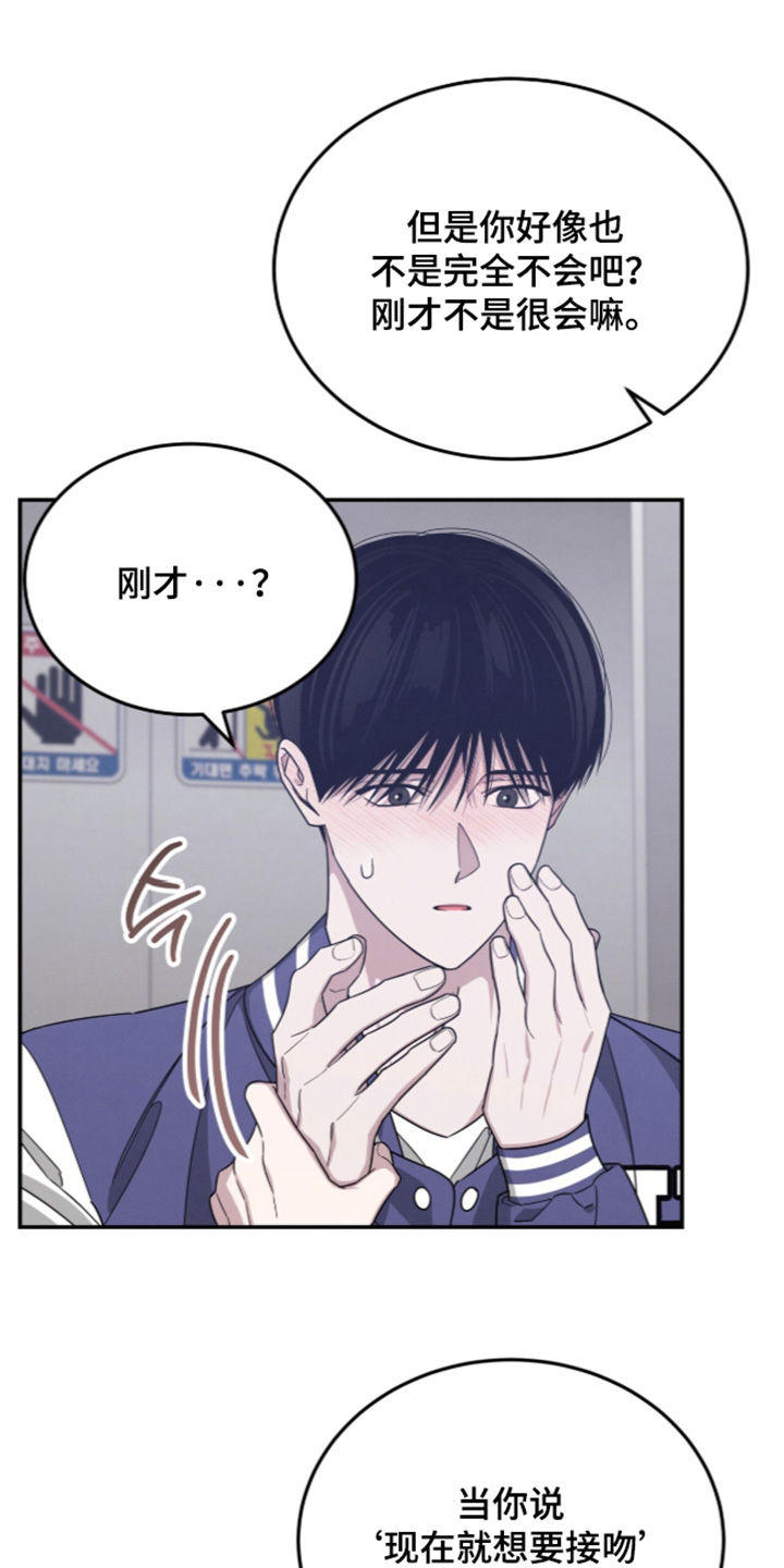 第53话6