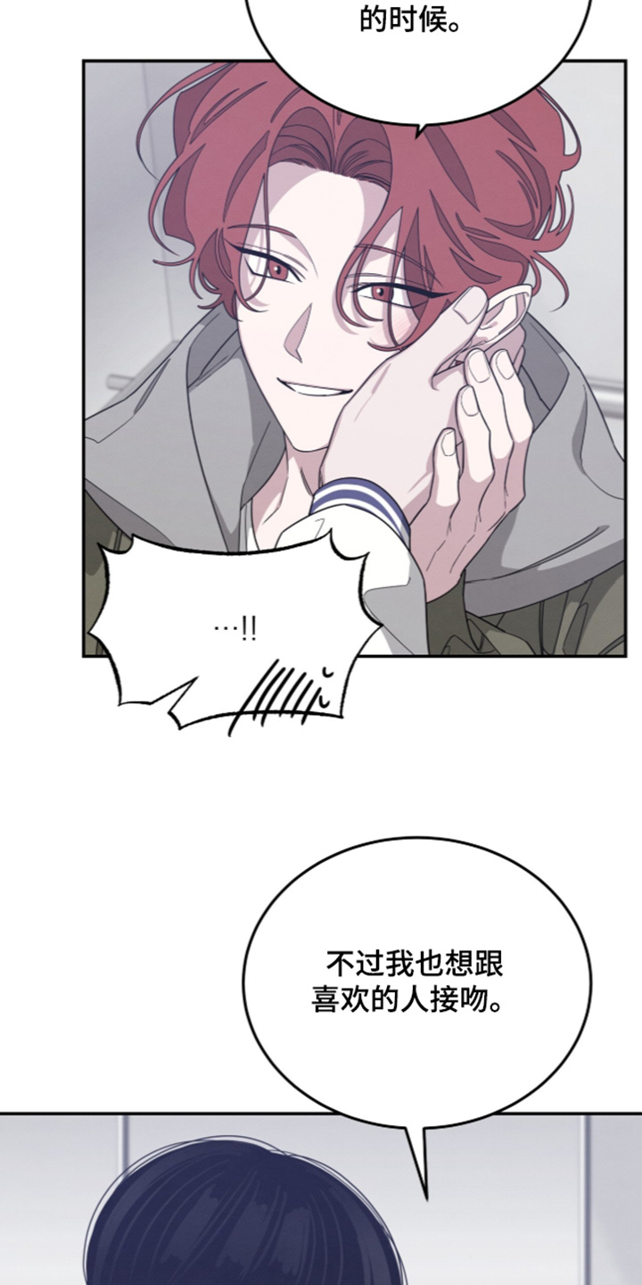 第53话7
