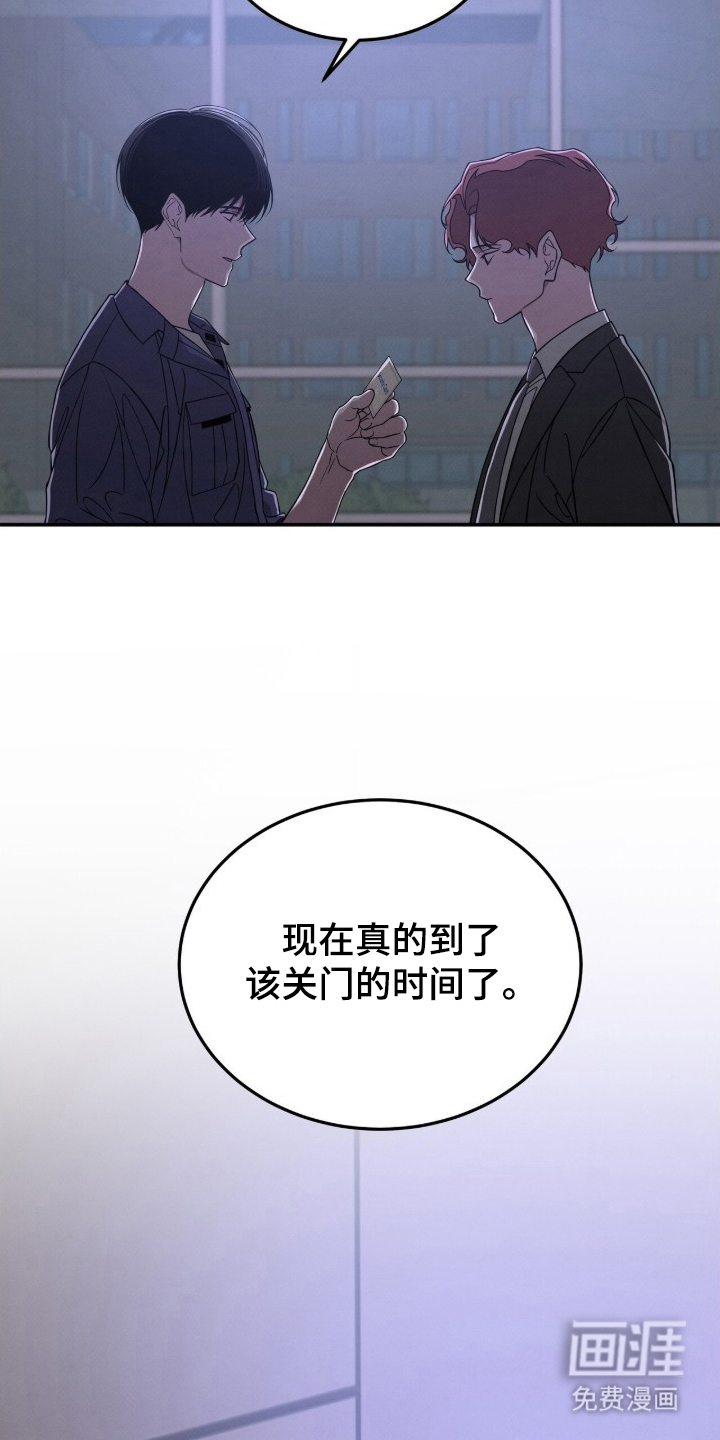 第4话23
