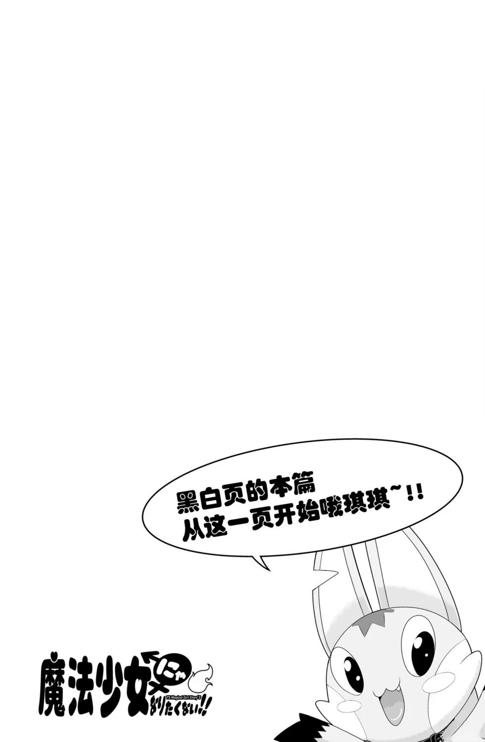 第1话3