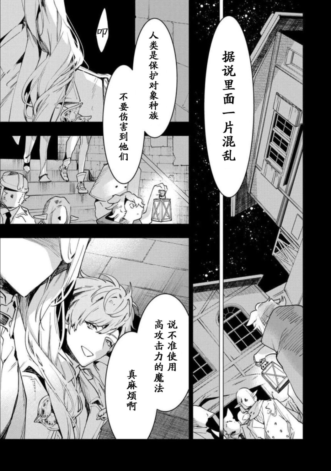 第1话14