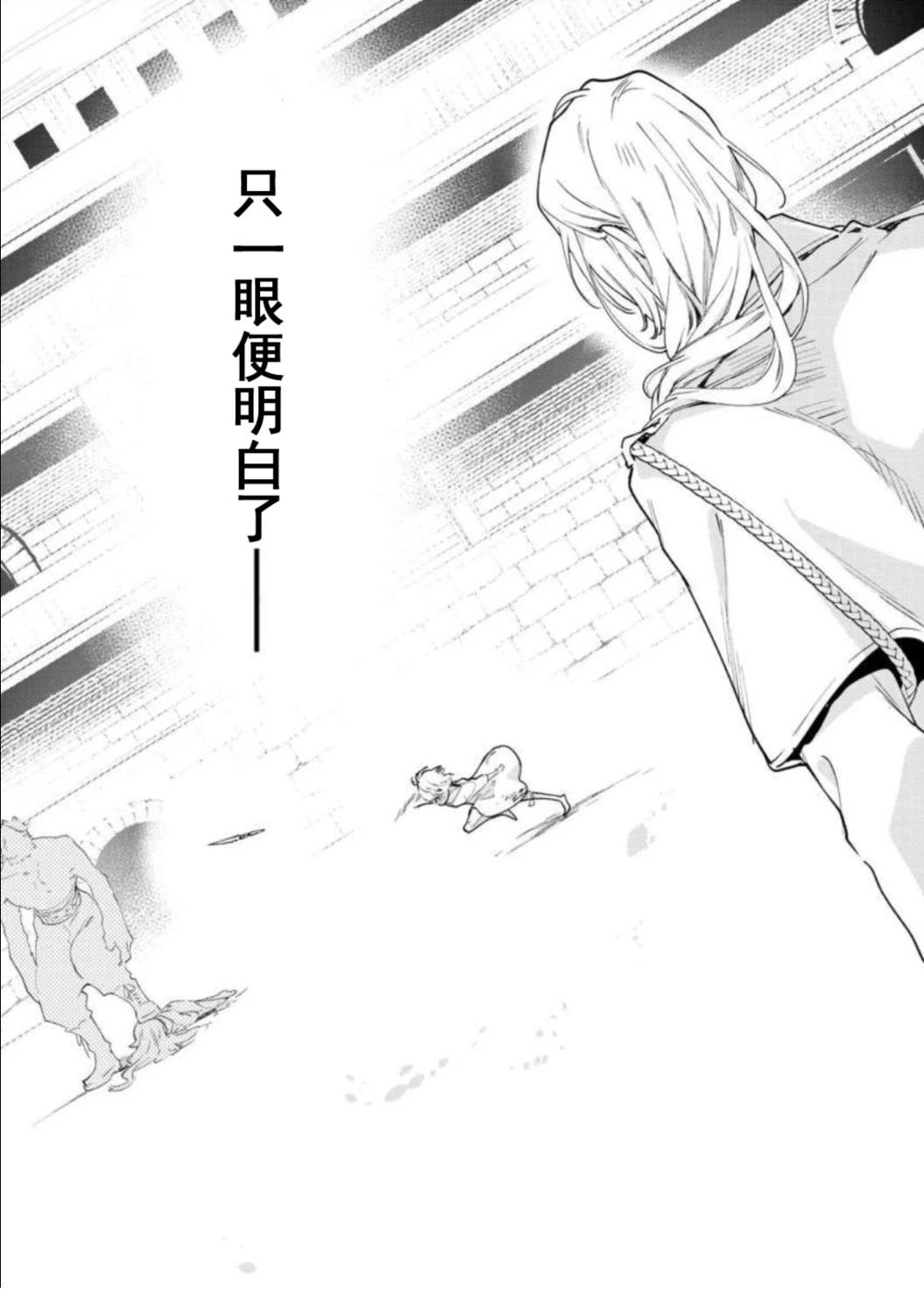 第1话28