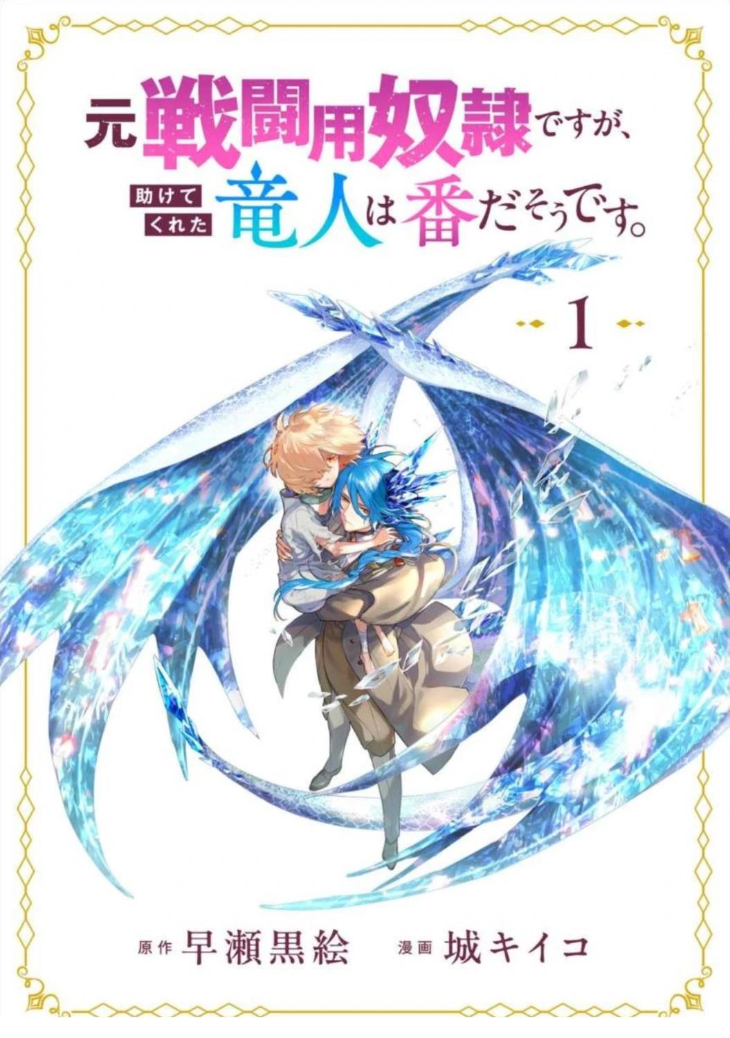 第1话47