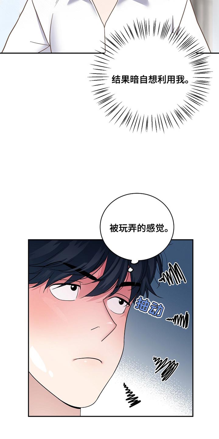 第45话4