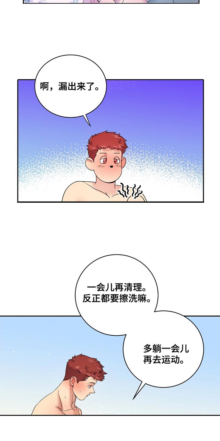 第48话2