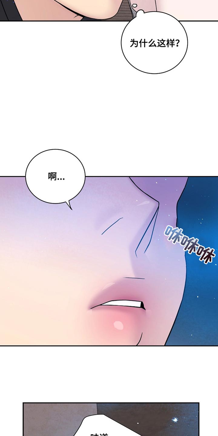 第46话5