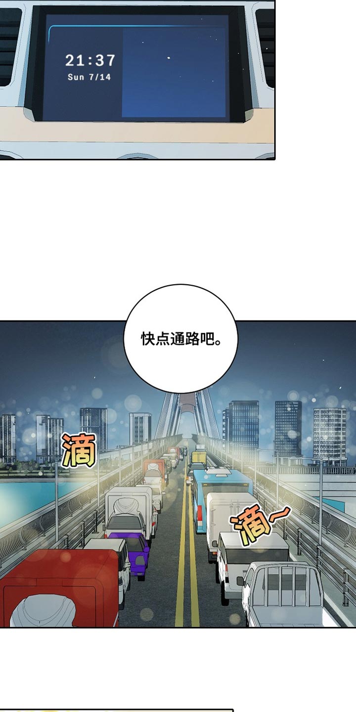 第51话12