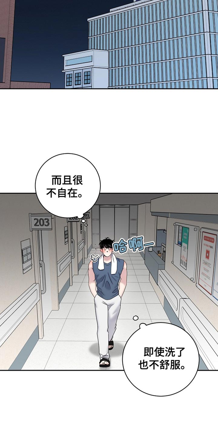 第56话16