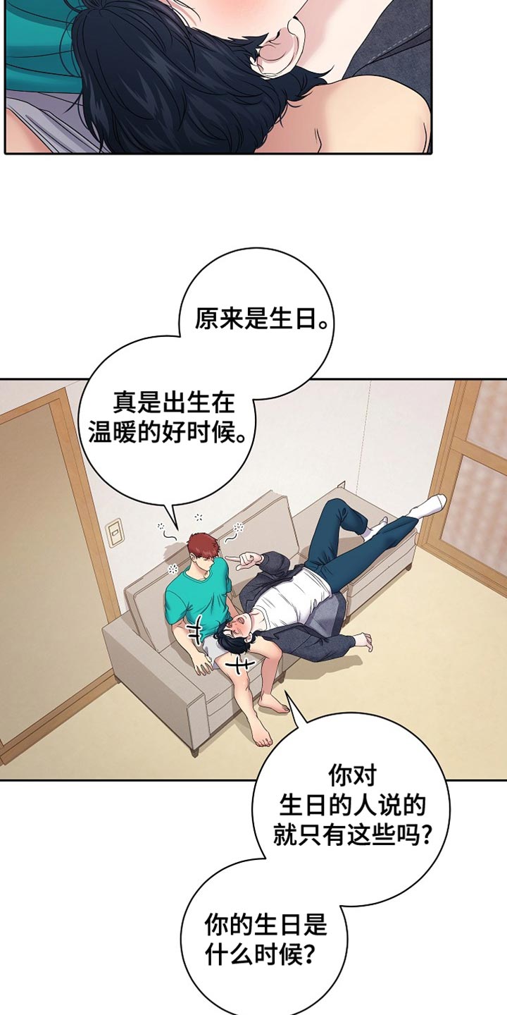 第39话16