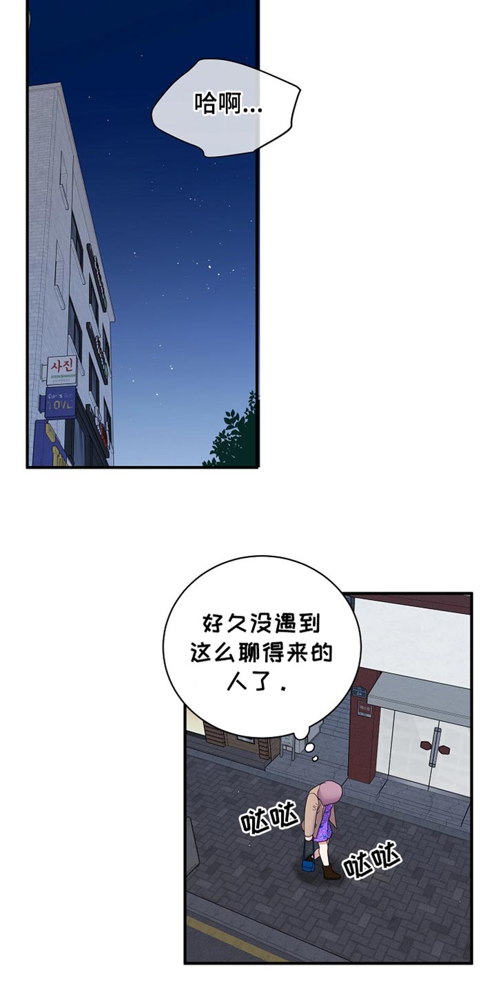 第39话7