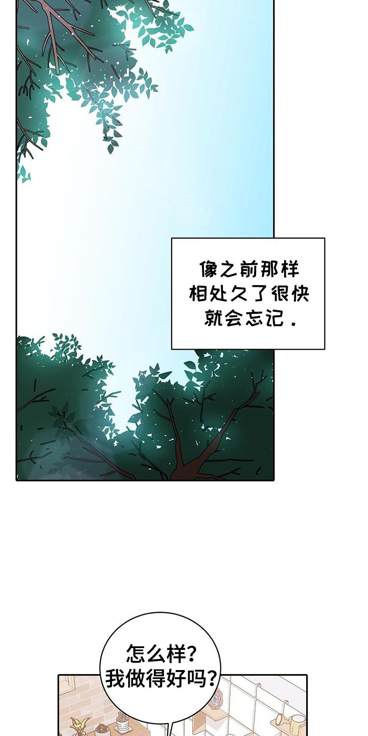 第19话8