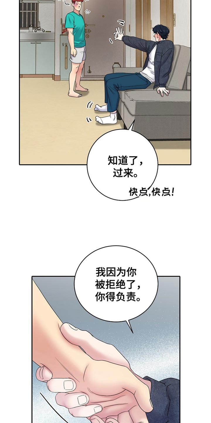 第39话13