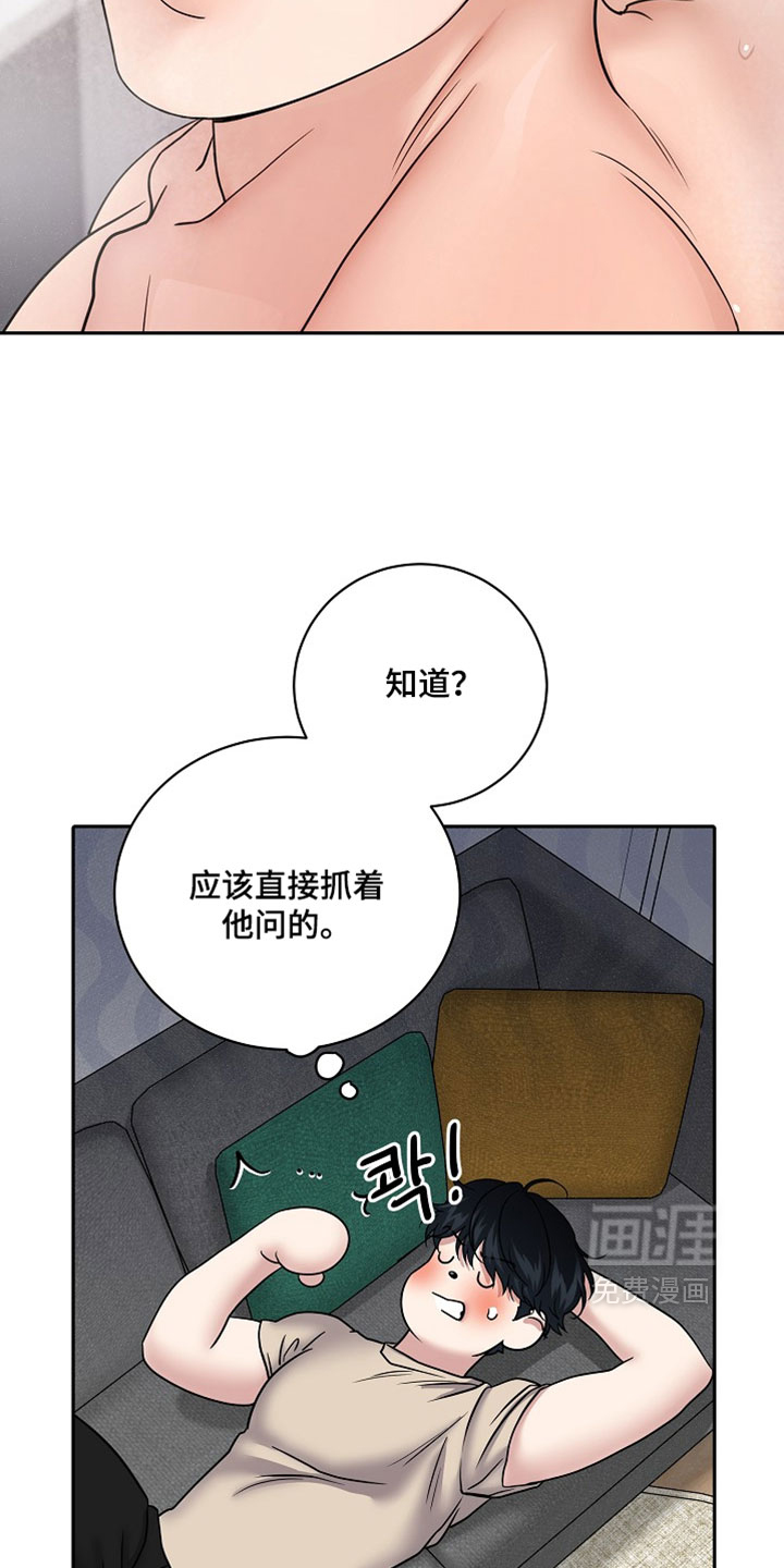 第85话14