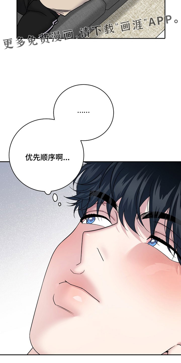 第85话15