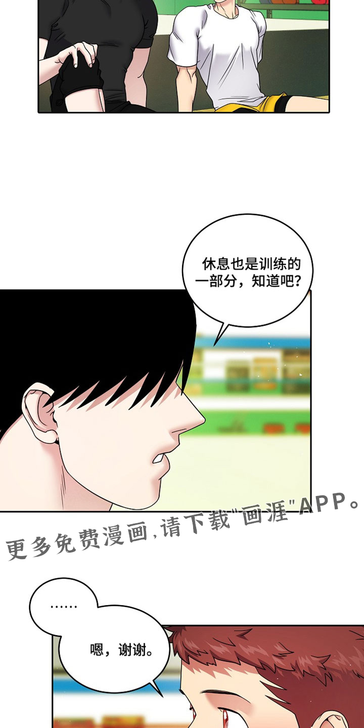 第89话15