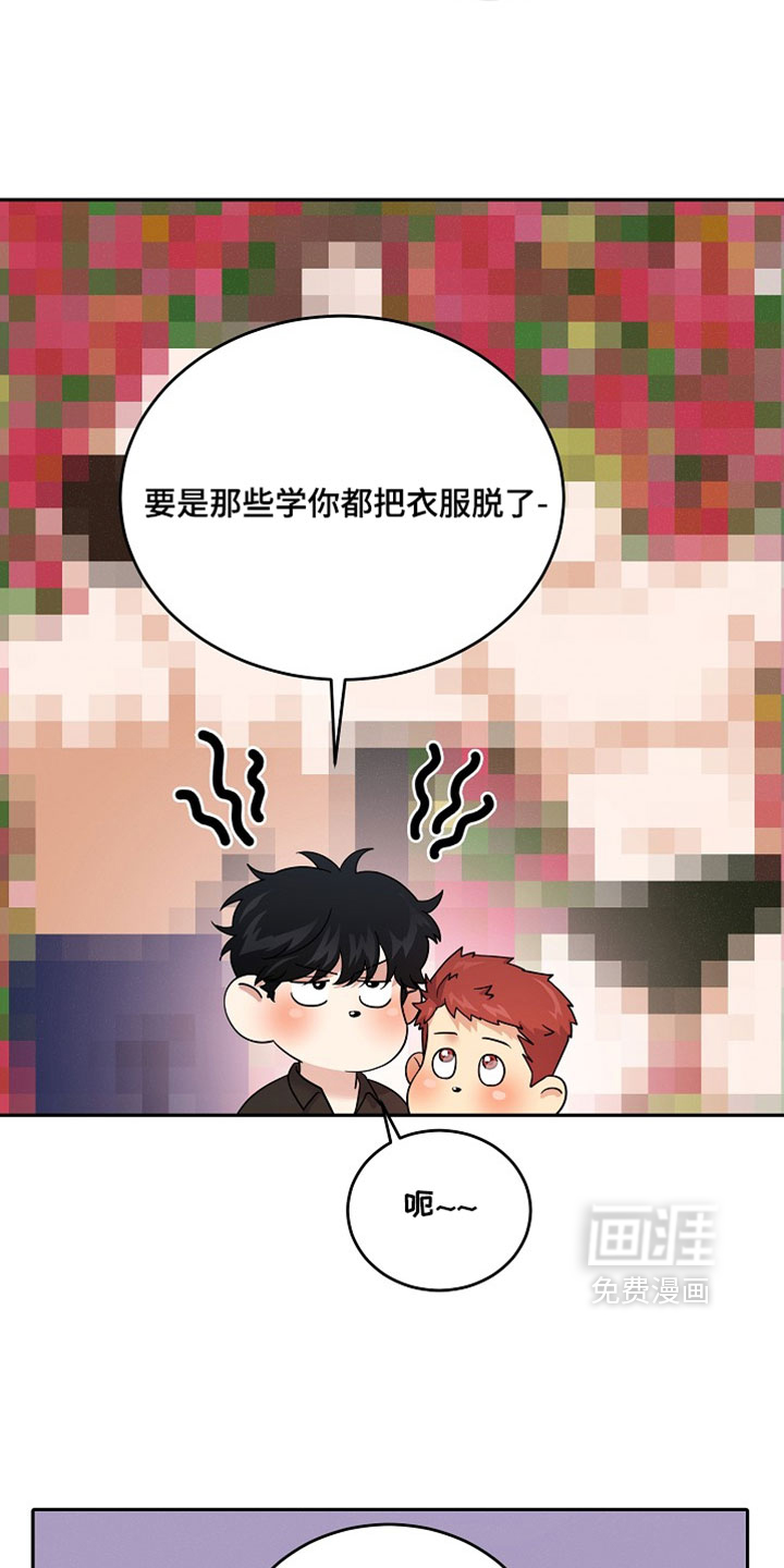 第88话4