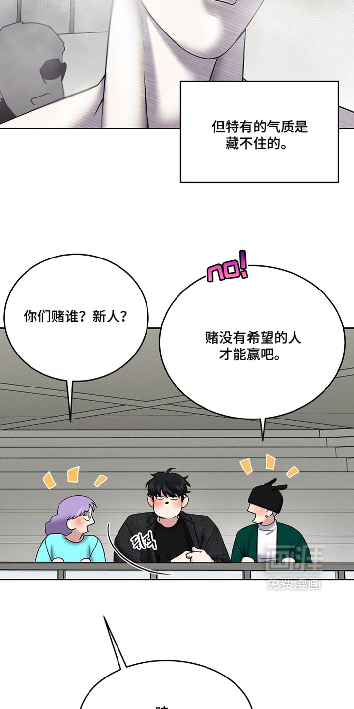 第91话8