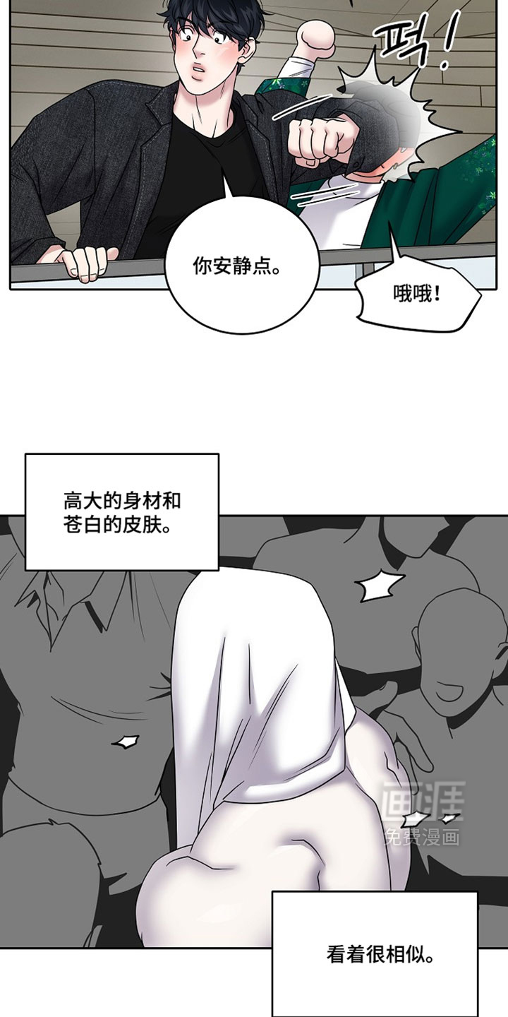 第91话4