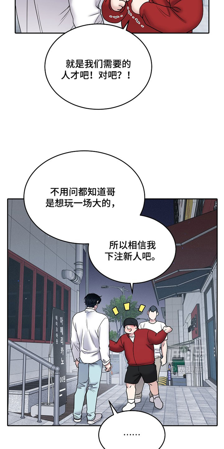第93话16