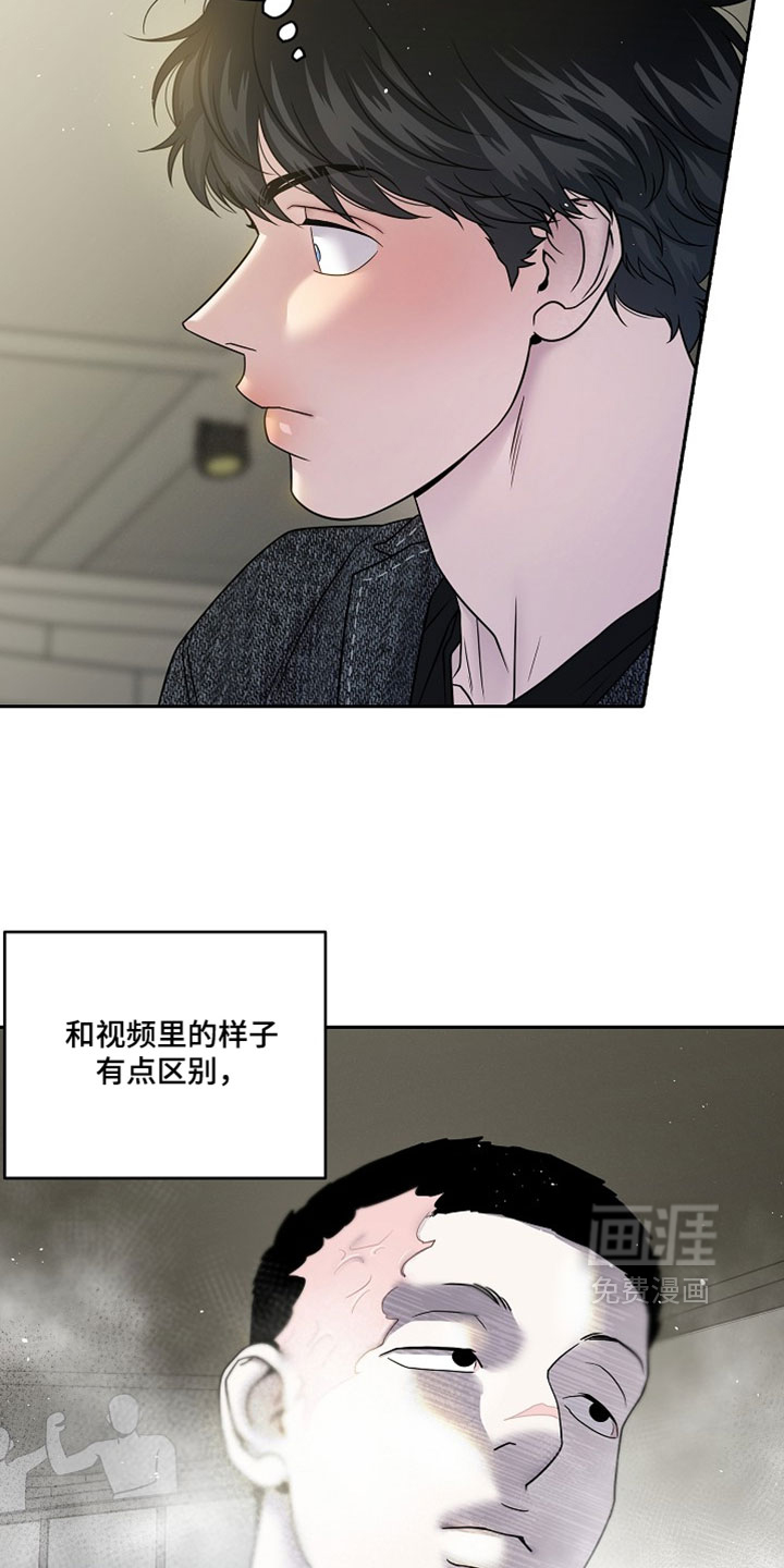 第91话7