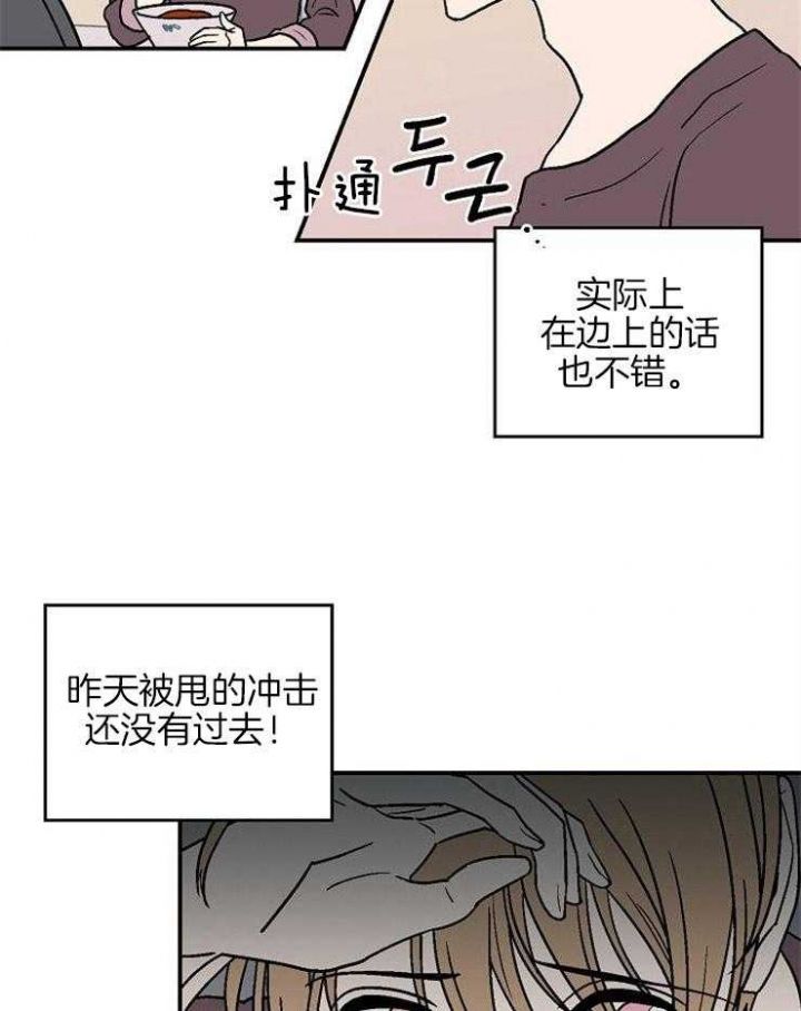 第36话4