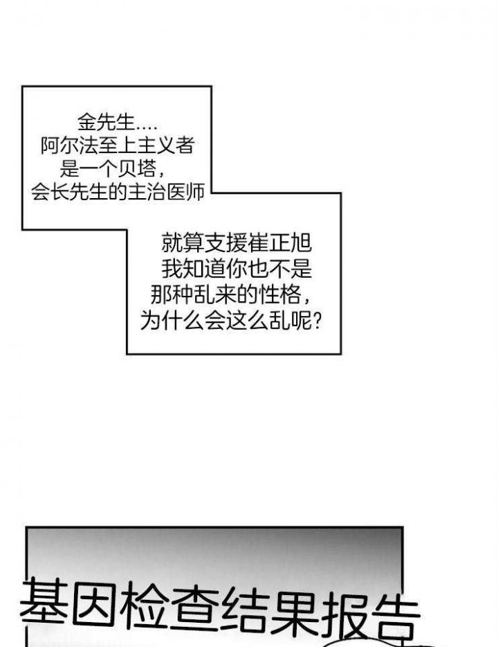 第43话0