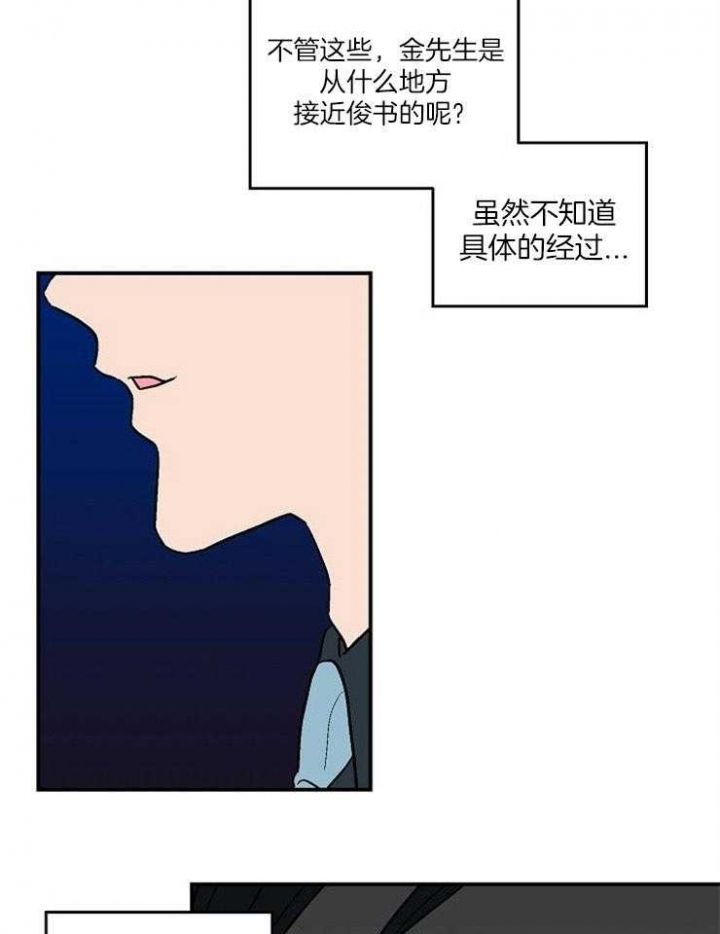 第43话6