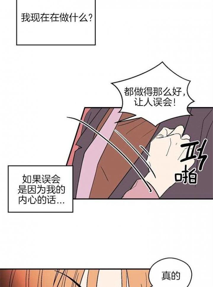 第38话14