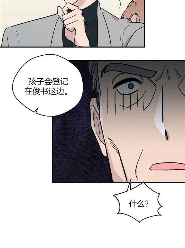 第49话20