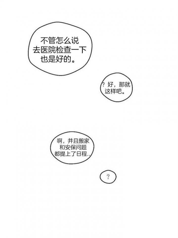 第47话10